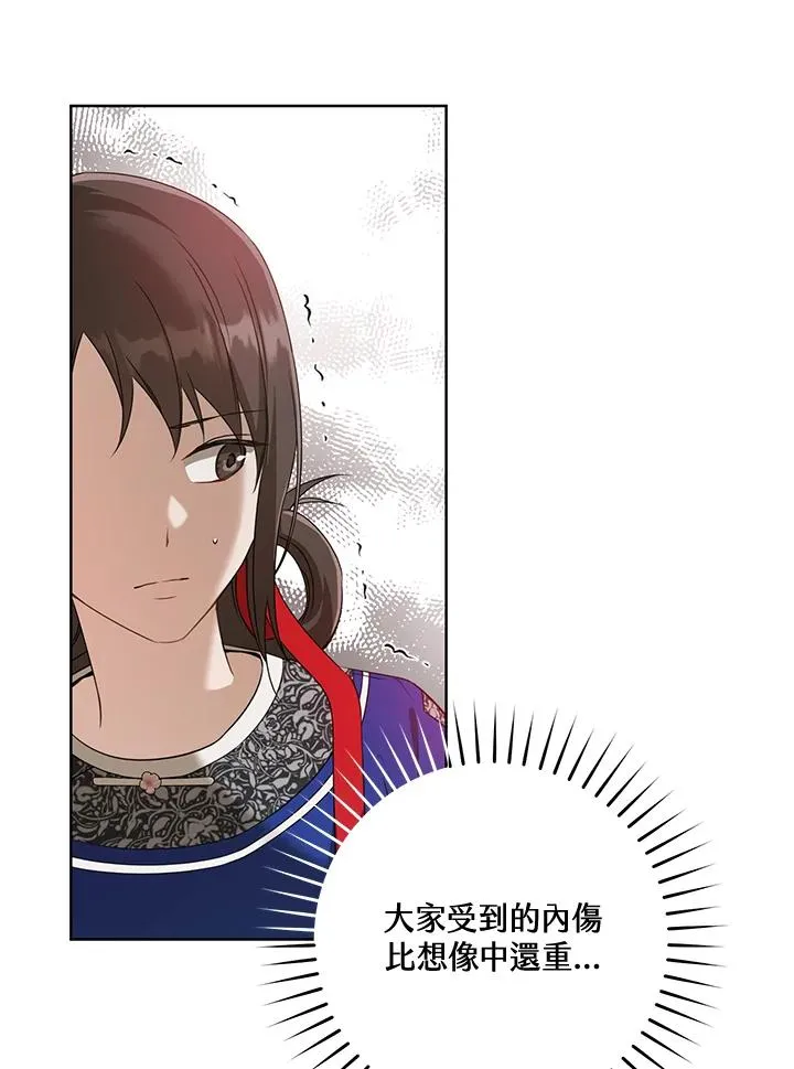 第33话57