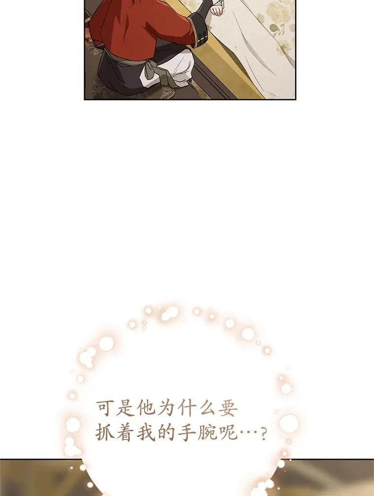 50.受伤111