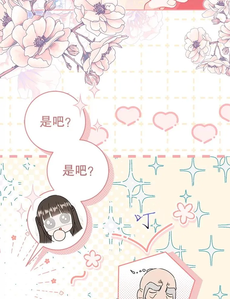 64.脆如裂杯59