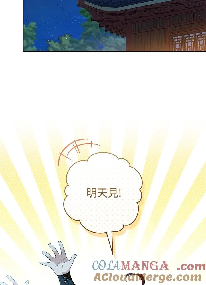 第46话32