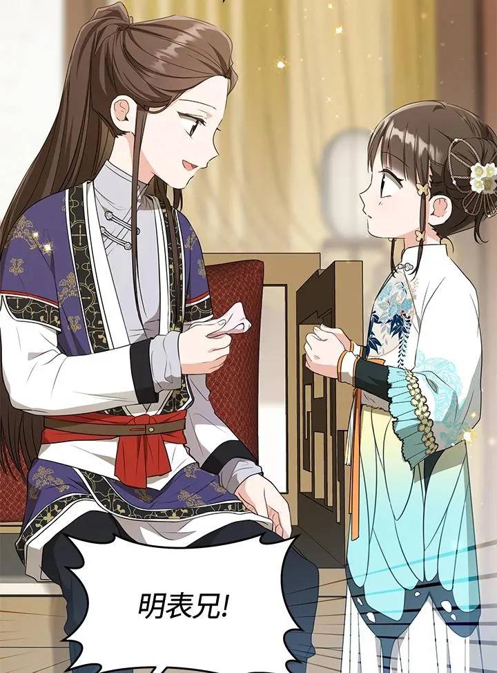 第27话33