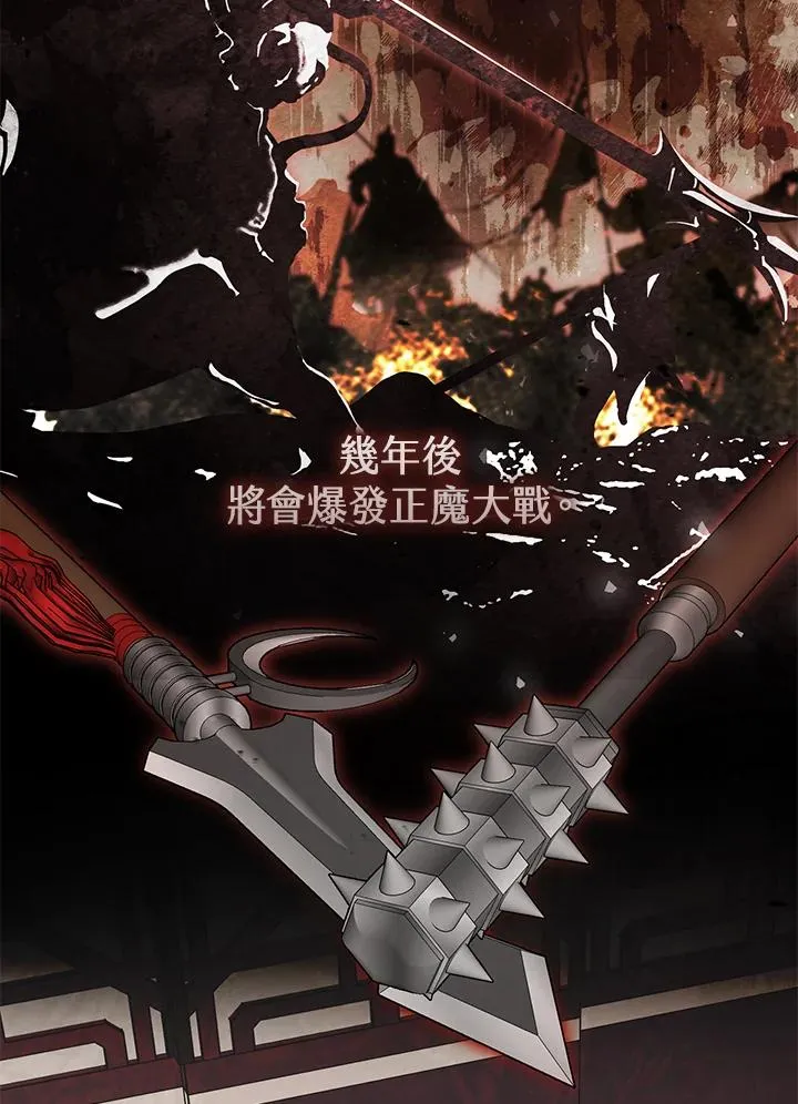 第40话77