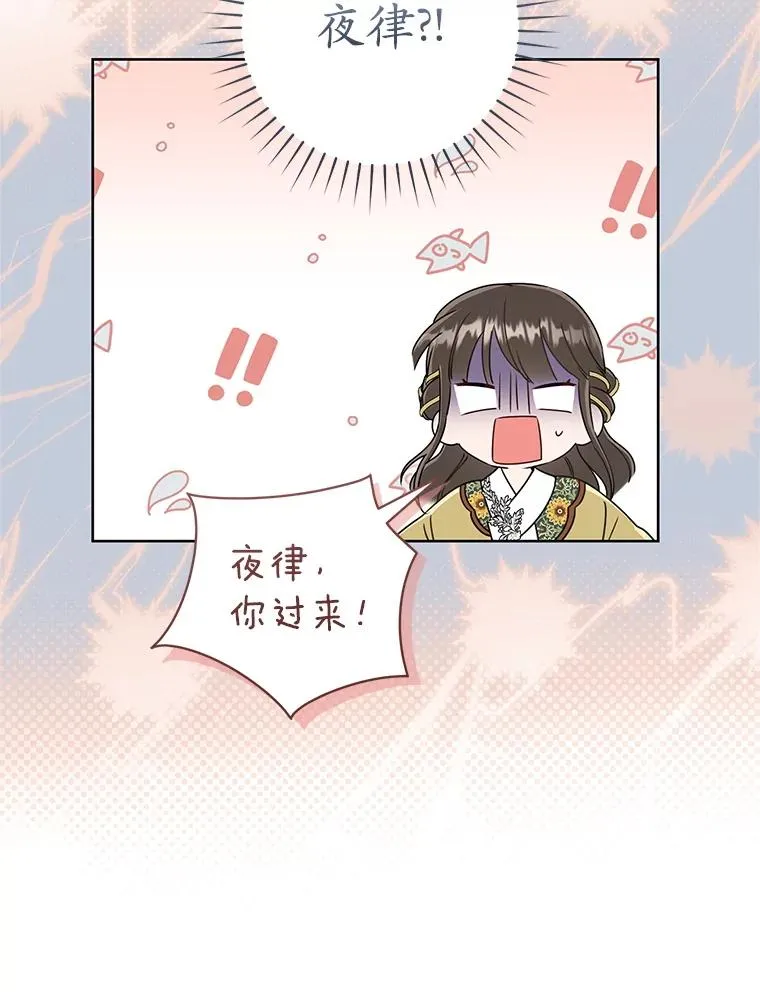 52.坚定拒绝37