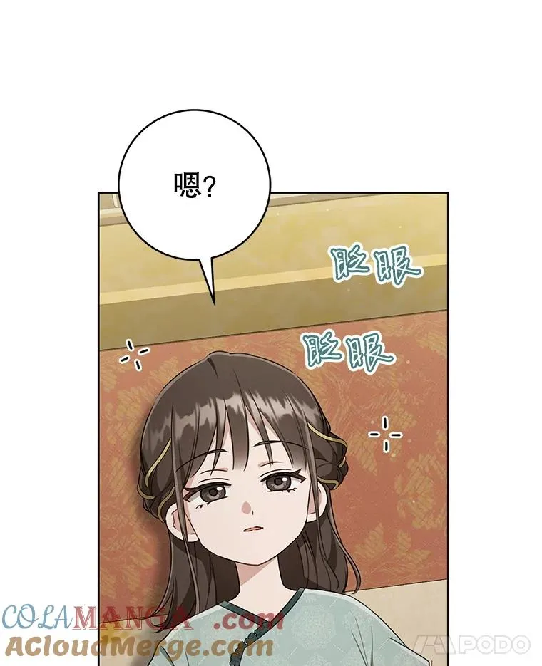 50.受伤100