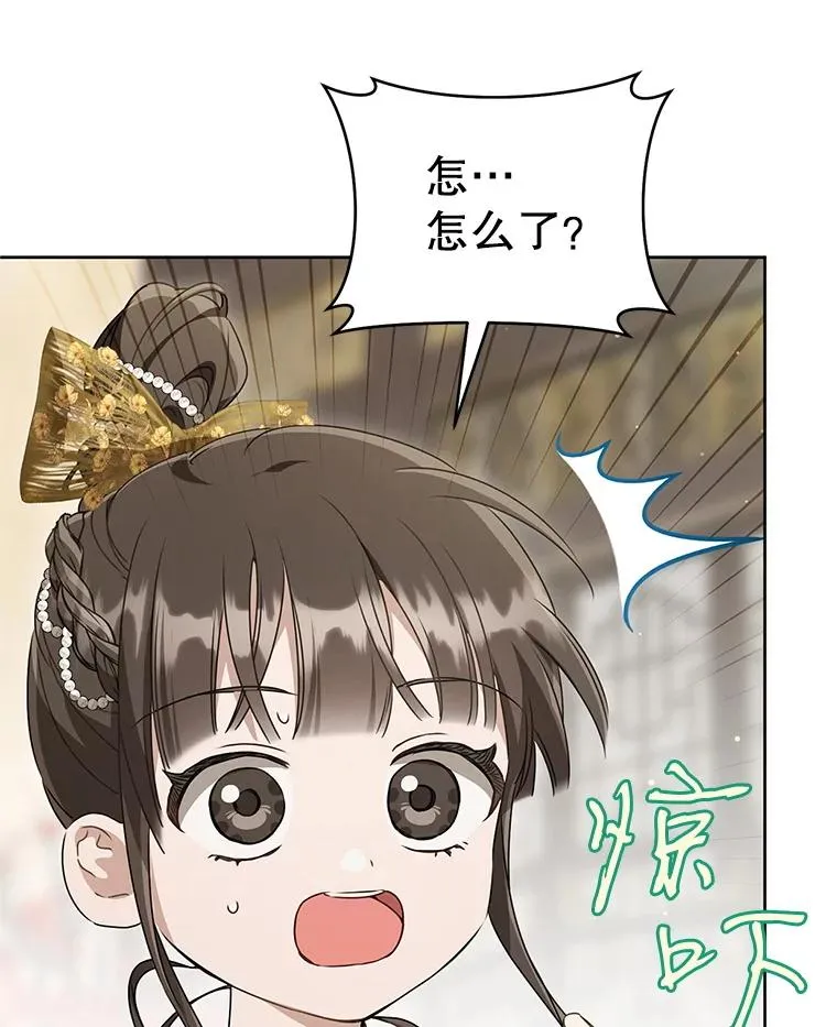 49.金色眼眸57