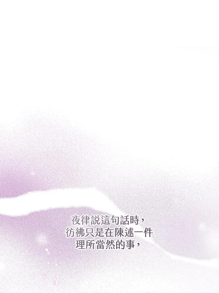 第39话44