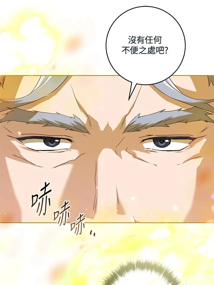第46话55