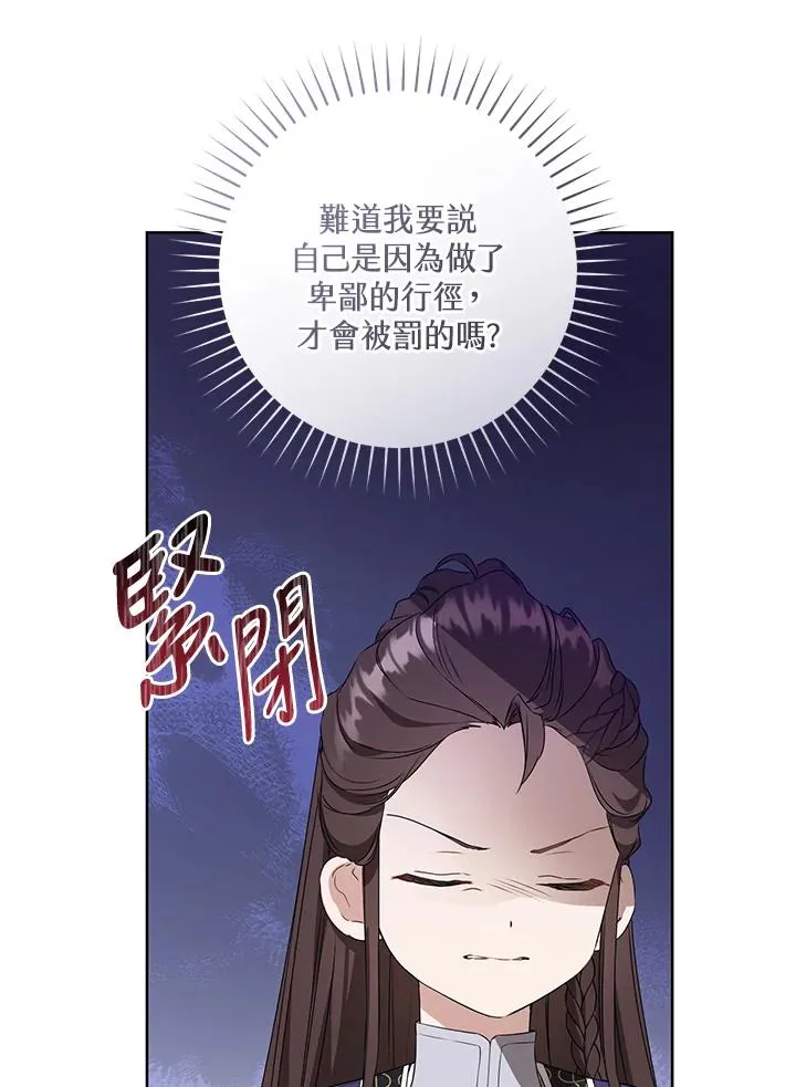第27话17