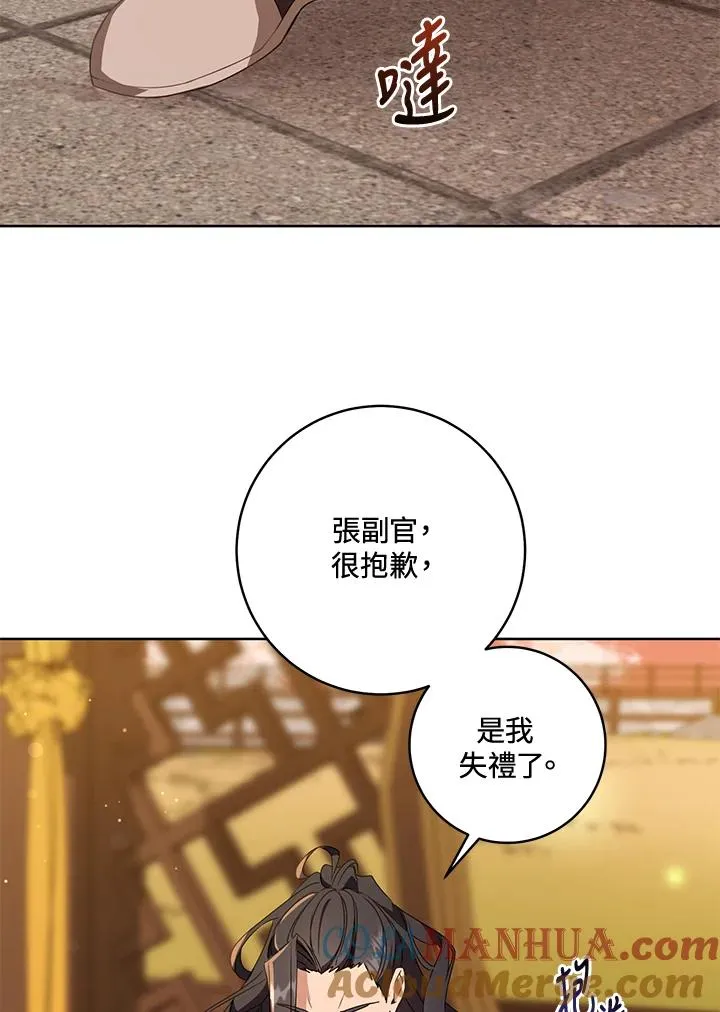 第24话56