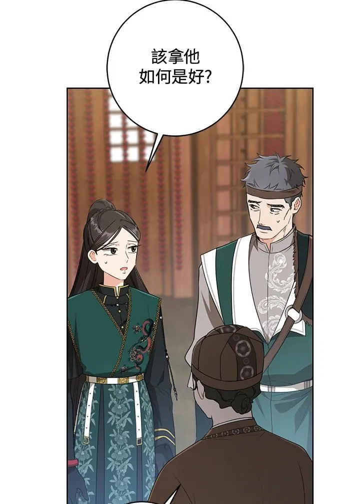 第35话9