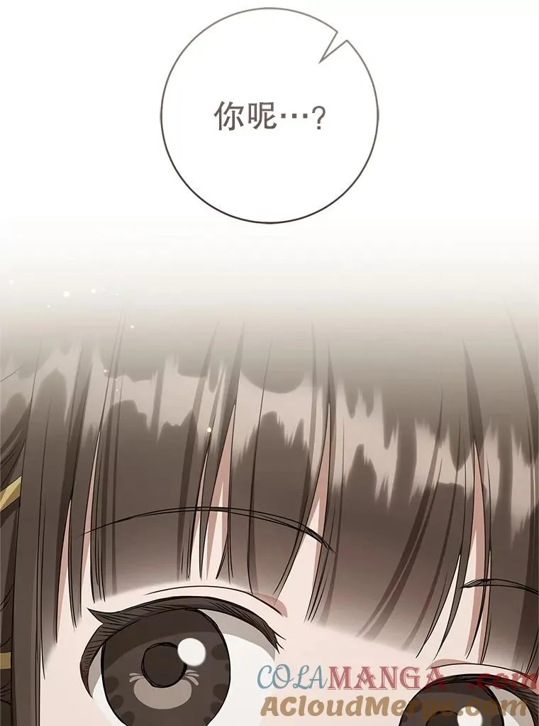 51.笨拙地道歉56