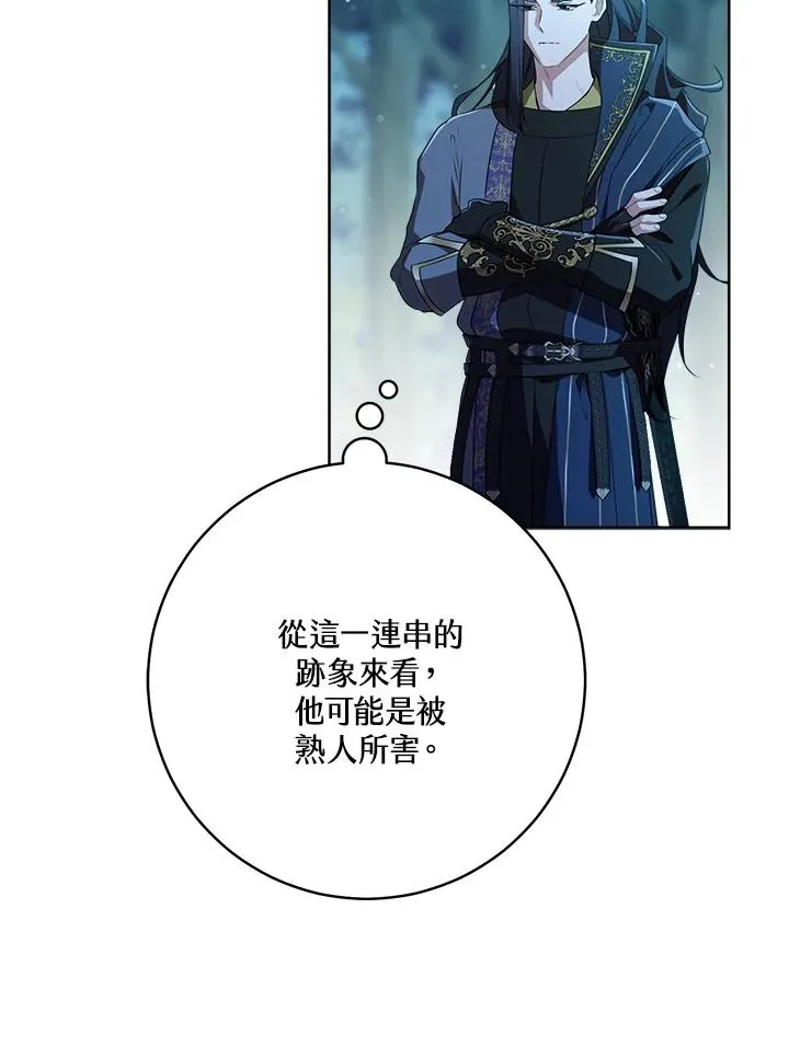 第31话94