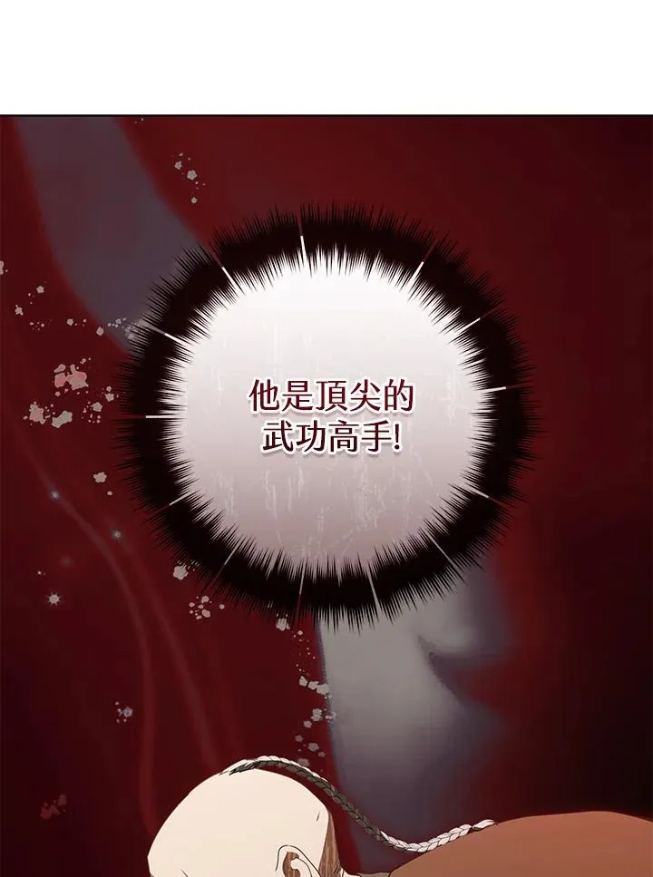 第42话71