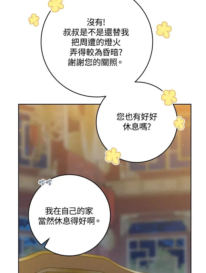 第45话37