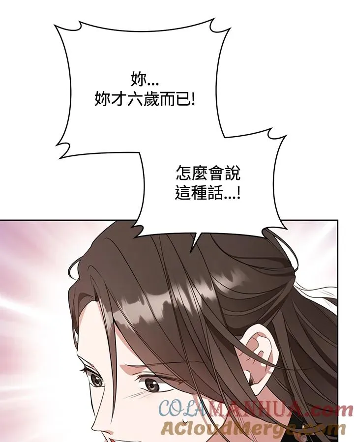 第8话28