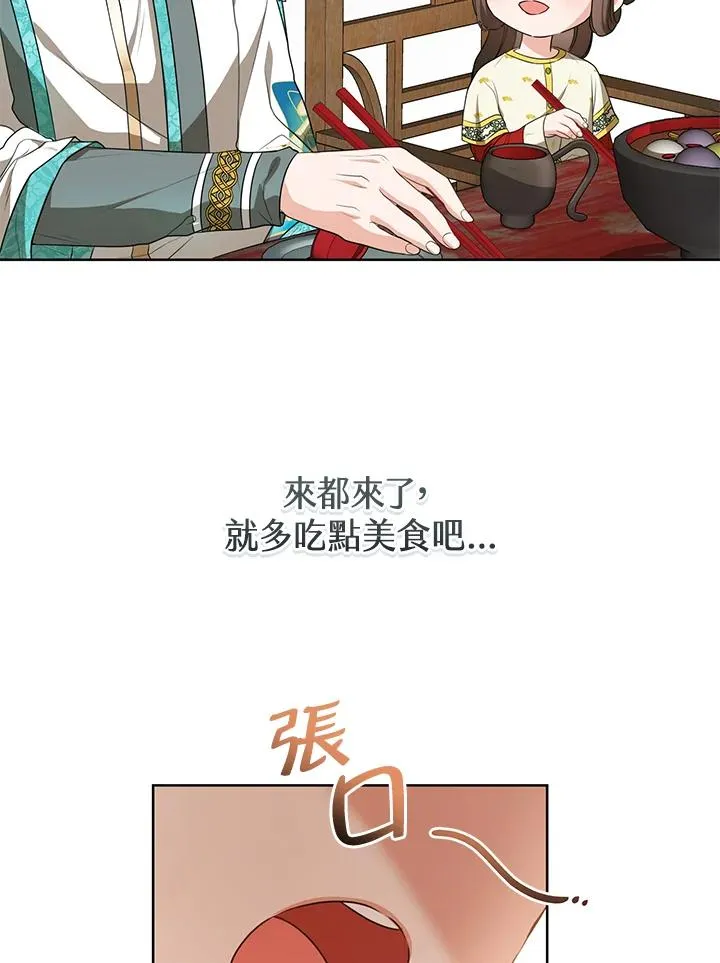 第14话85