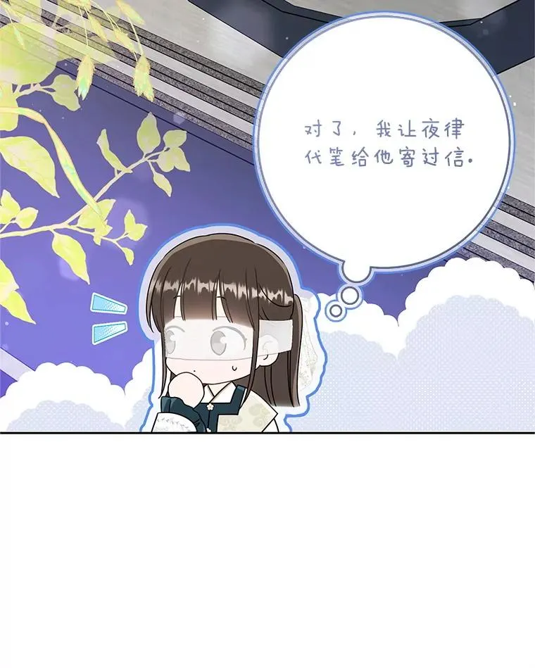 64.脆如裂杯105