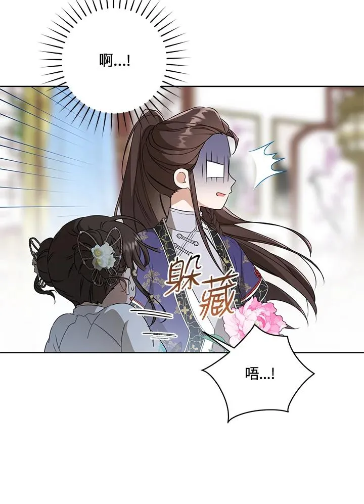 第26话41