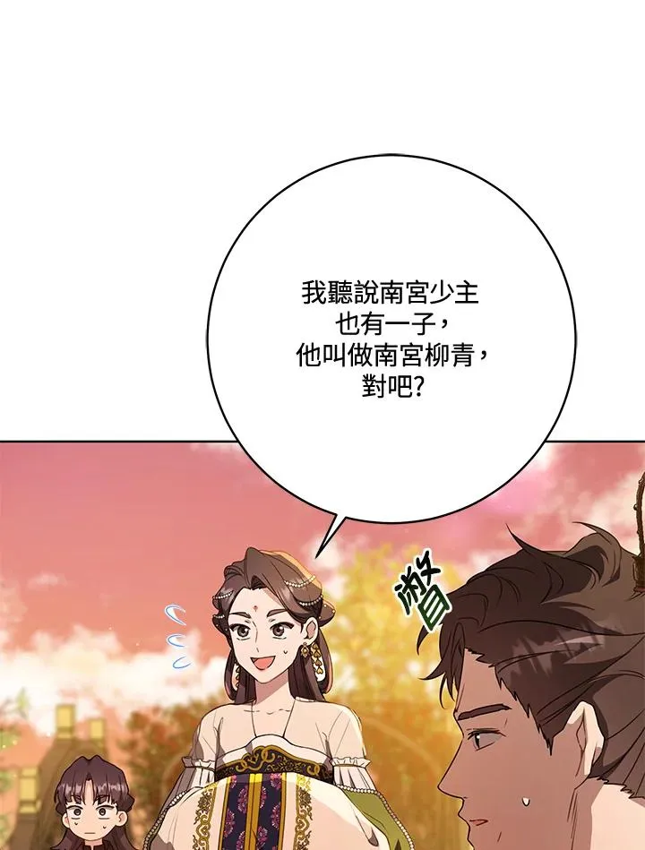 第23话65