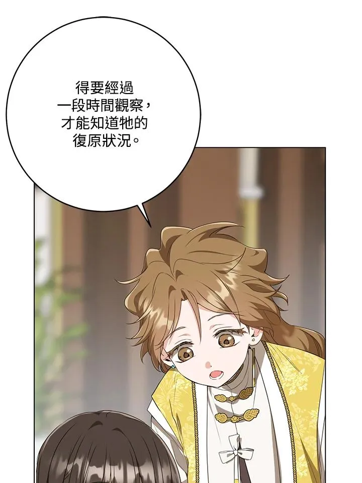 第19话32