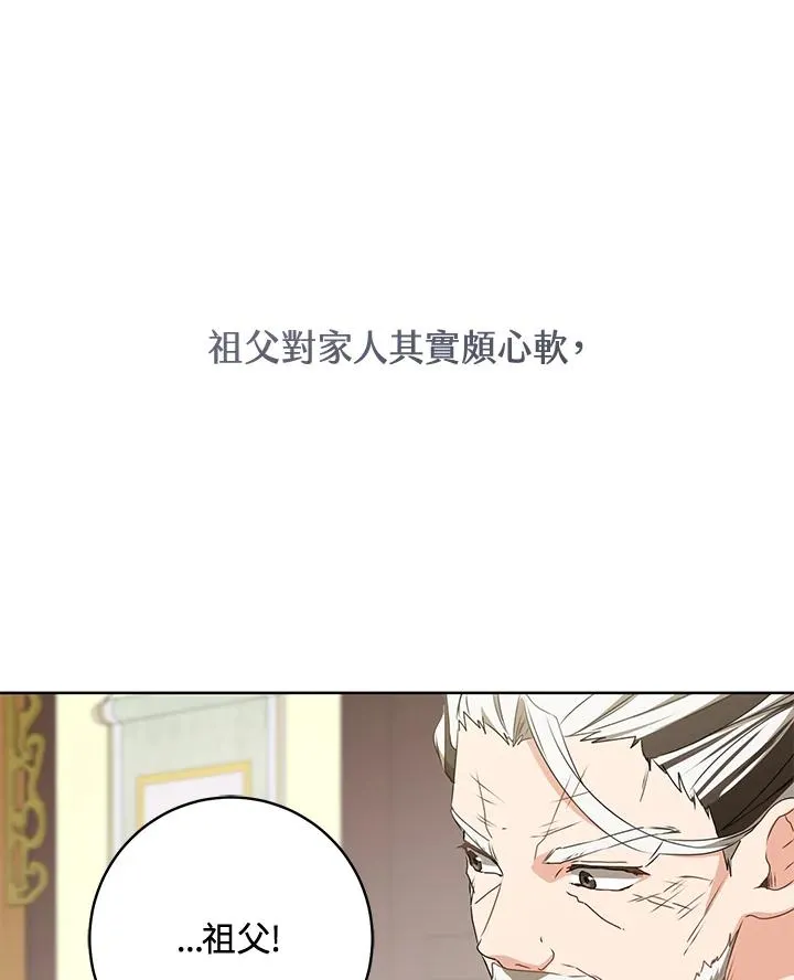 第26话65