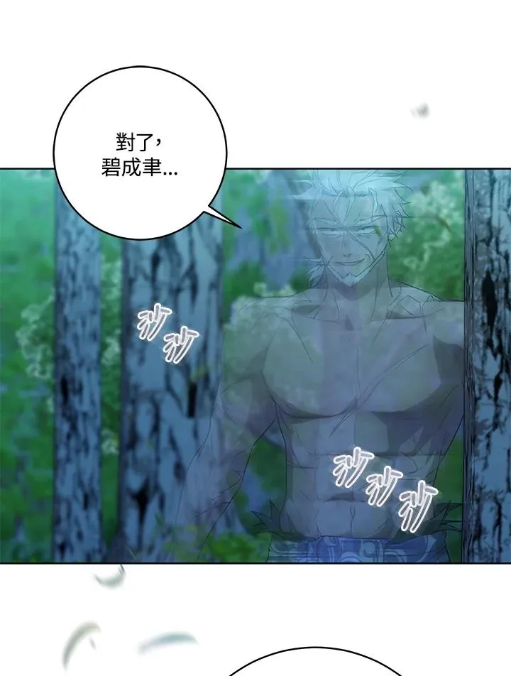 第33话73