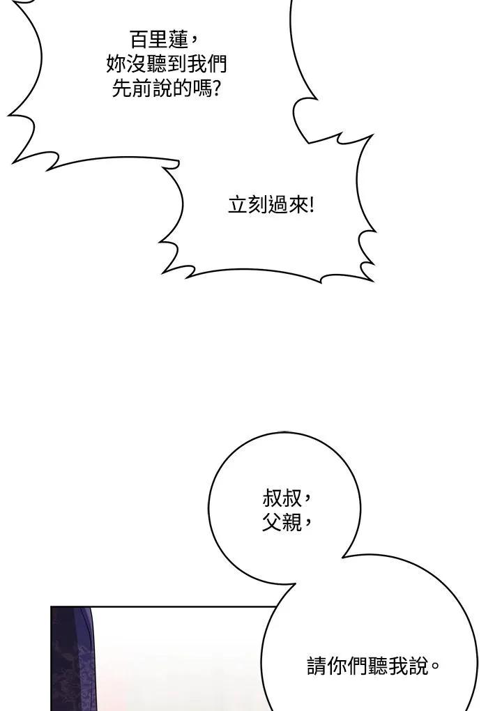 第31话5