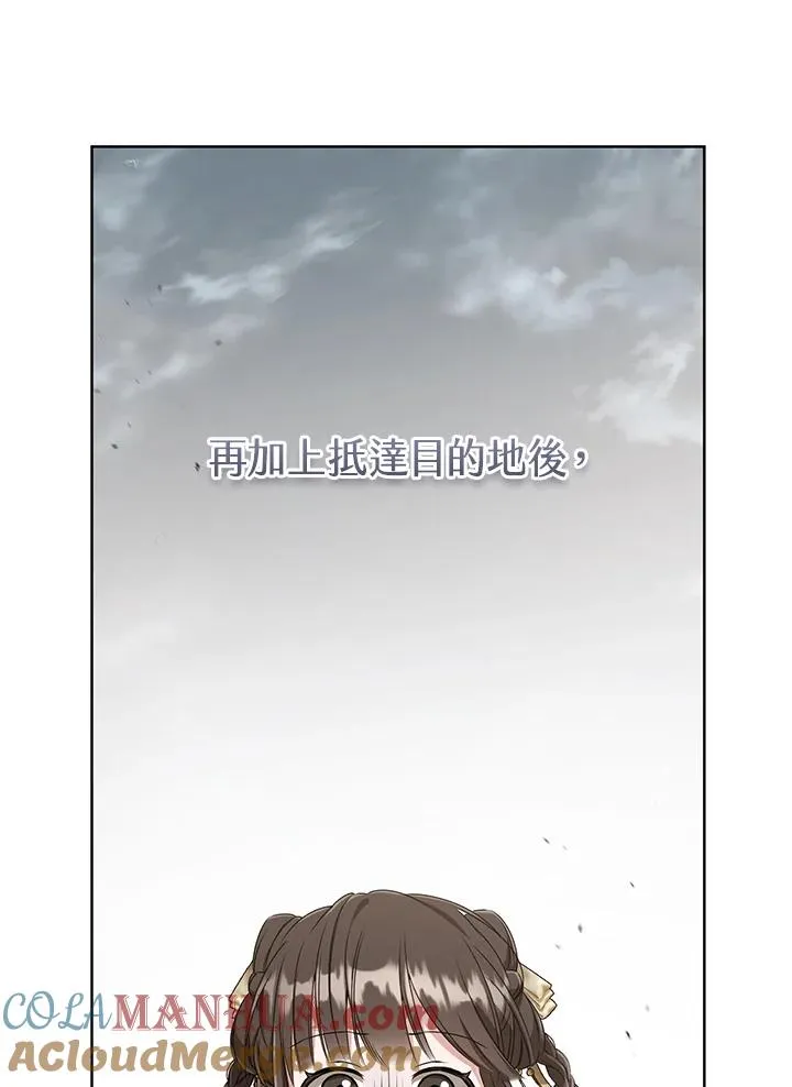 第36话4