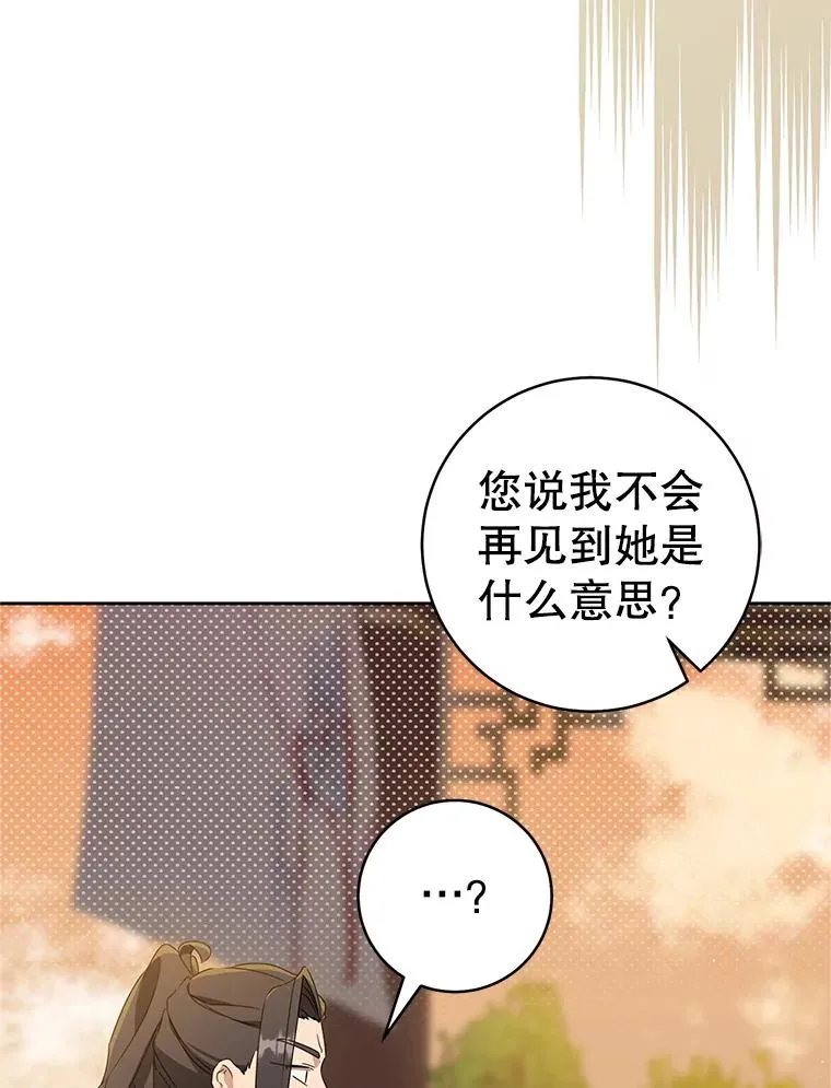 63.父子谈话81