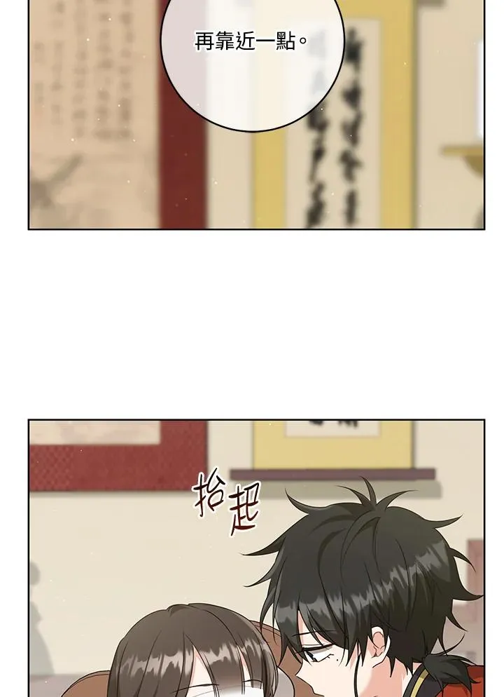 第39话50
