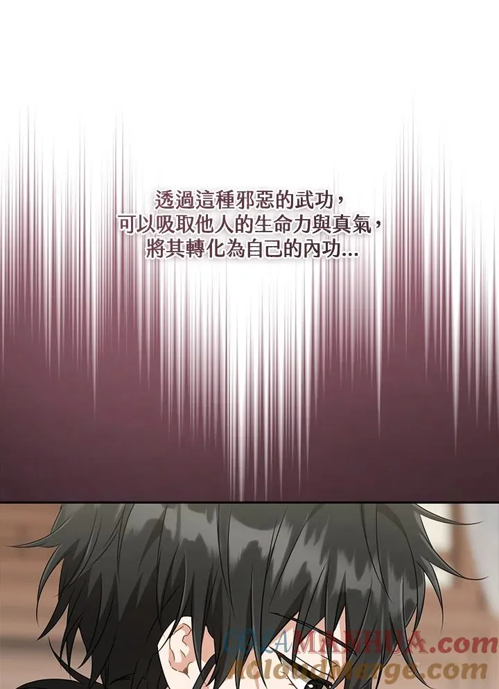 第35话56