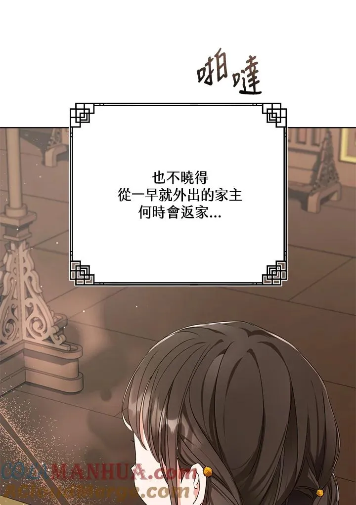 第15话76