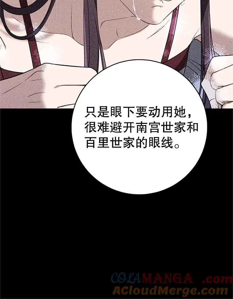 55.教主48