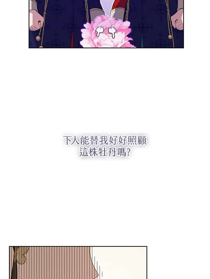 第25话49