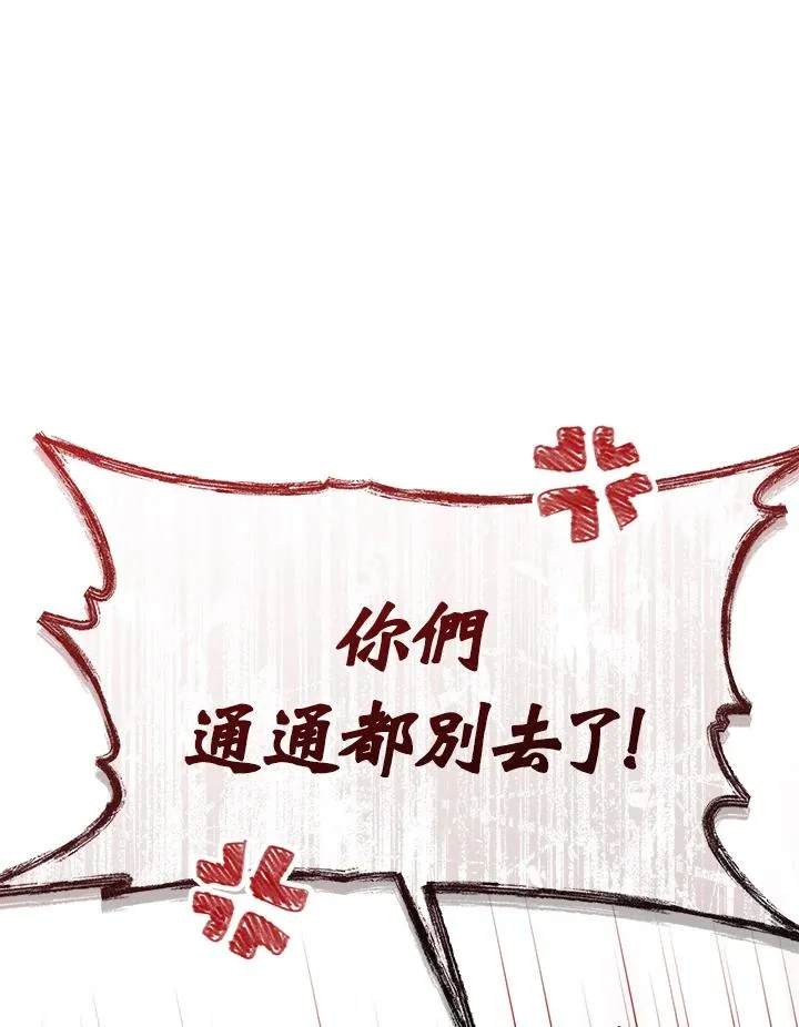 第13话87