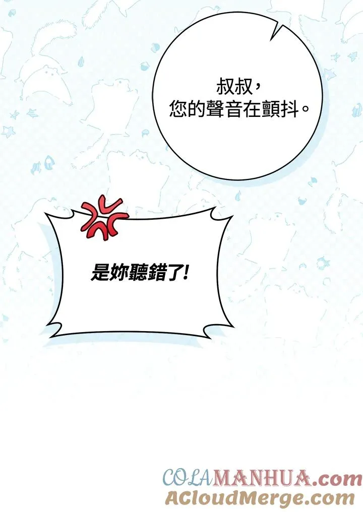 第41话68