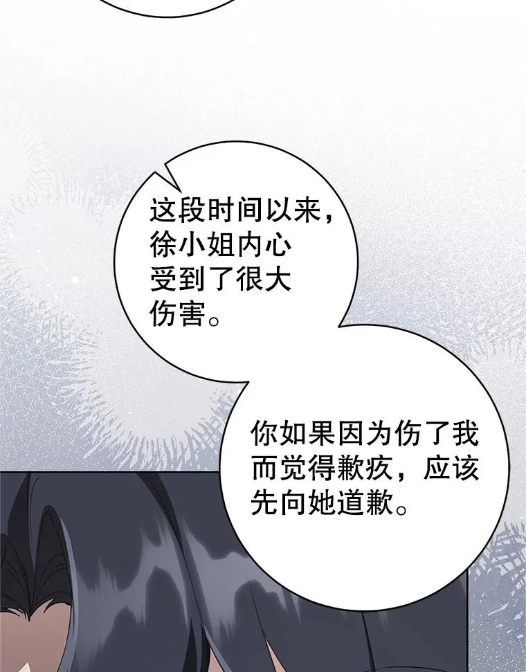 52.坚定拒绝11