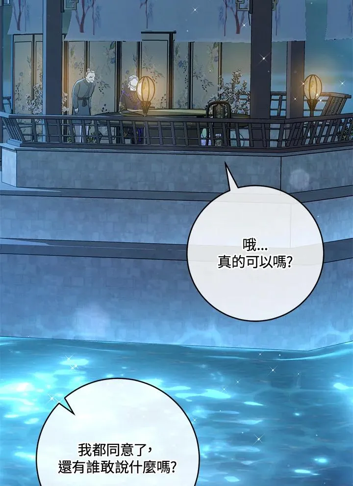 第46话91
