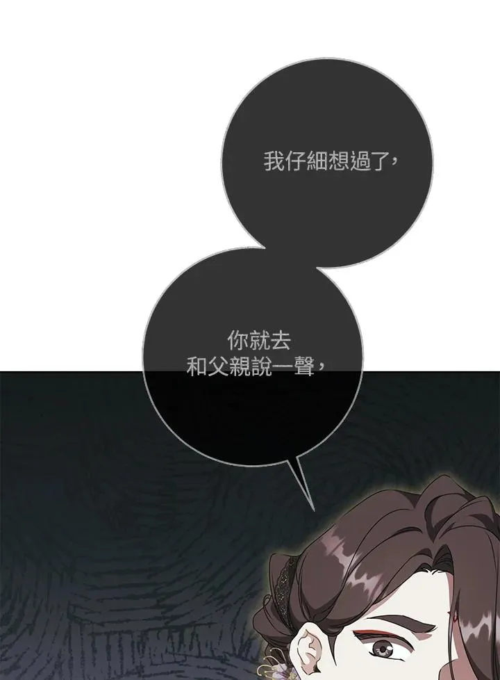第41话11