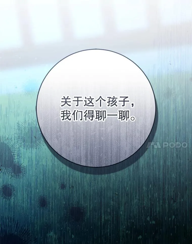 57.和盘托出119