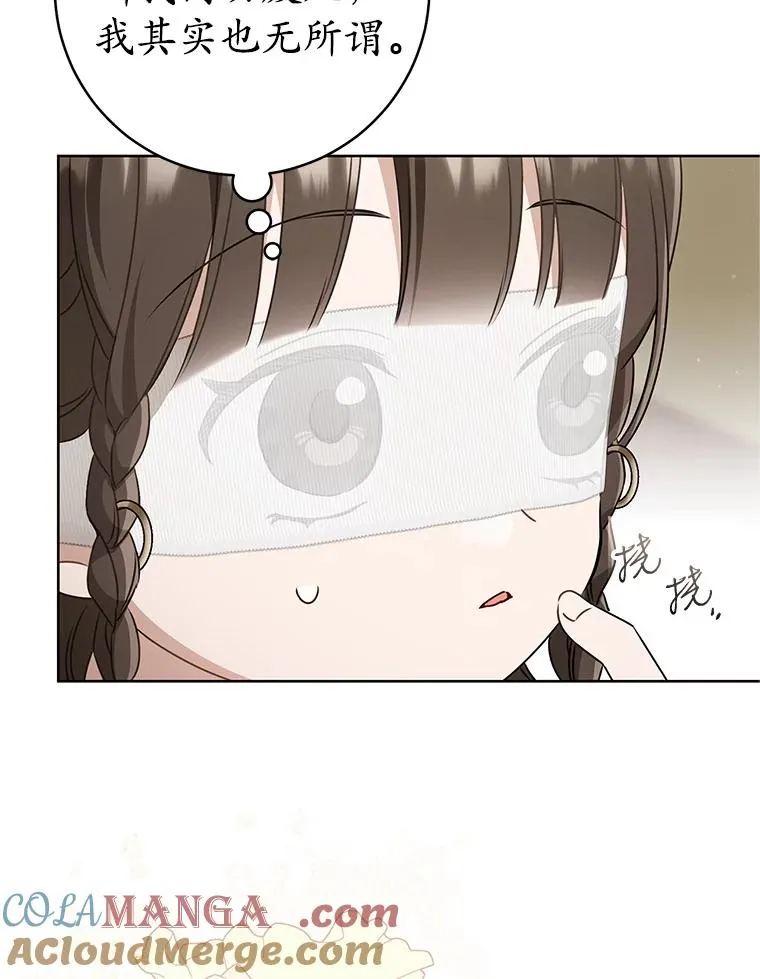 50.受伤88