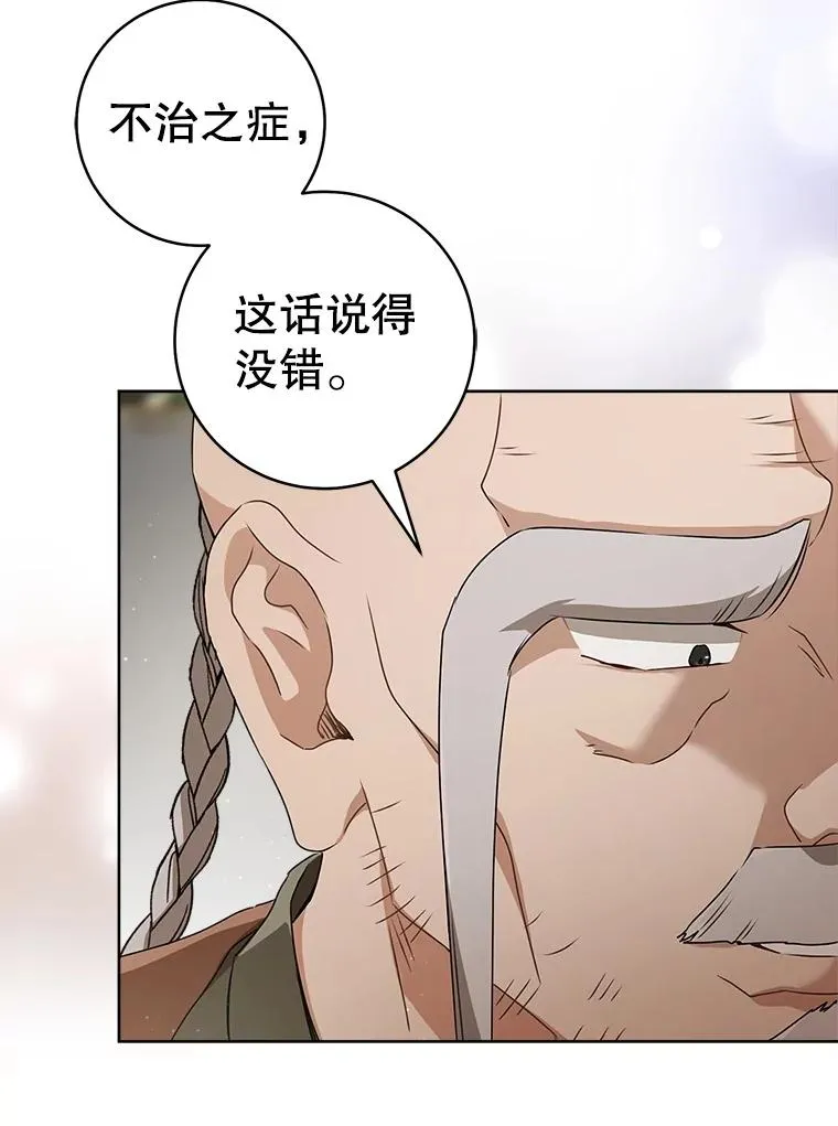 58.当我的弟子65
