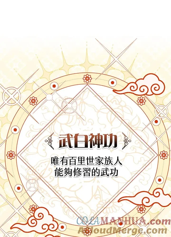 第13话56