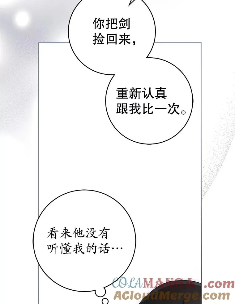 62.落败56