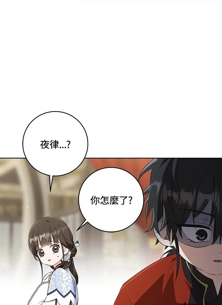 第44话(第1季最终章)7