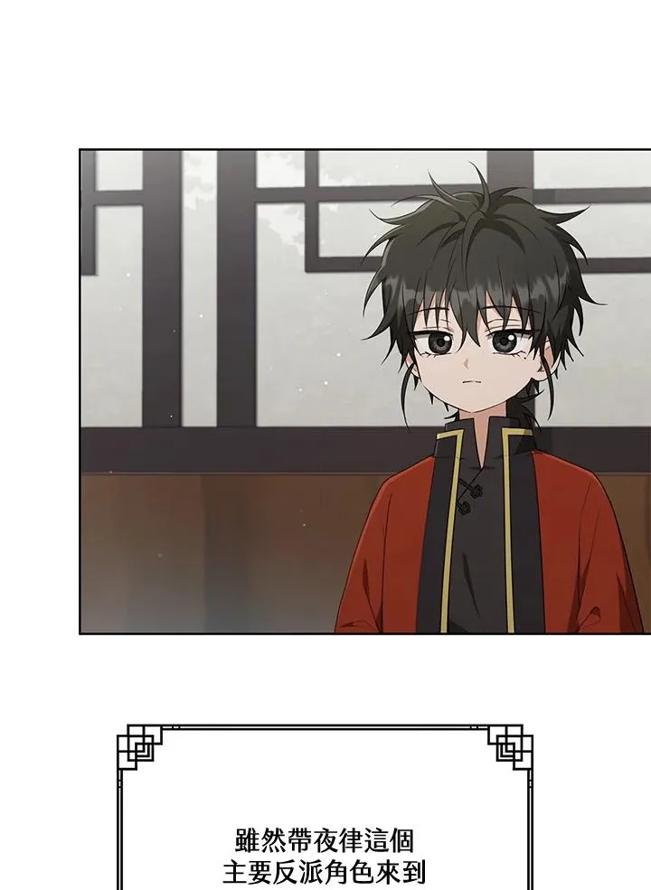 第42话2