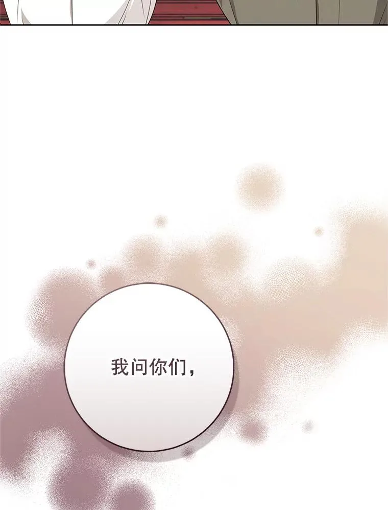 48.出面维护102