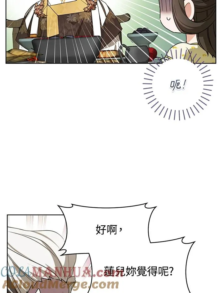 第14话12