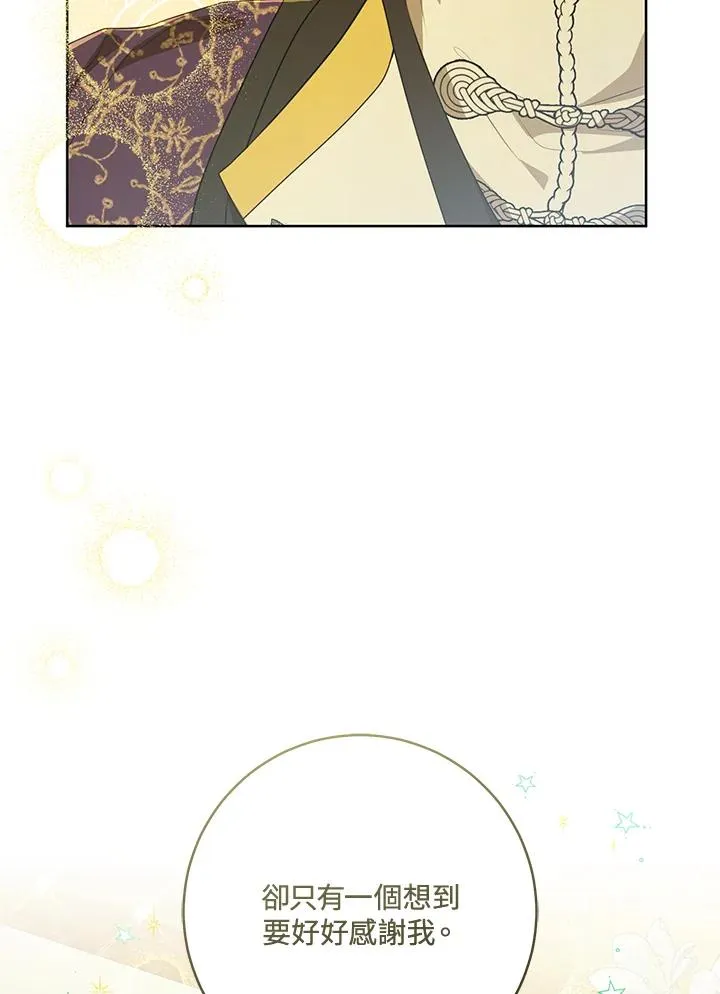 第17话26