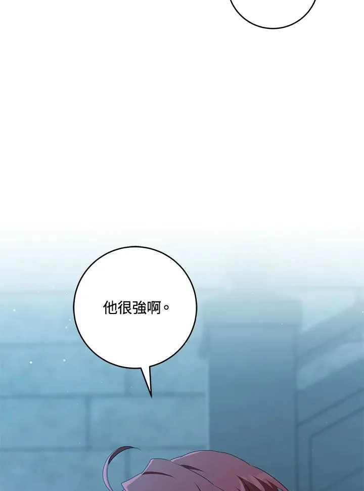 第45话81